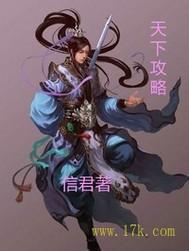 时光大爆炸富甲天下攻略