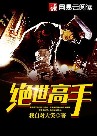 农媳的悠闲田园